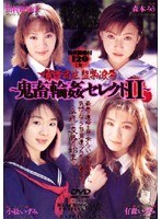 パッケージ画像