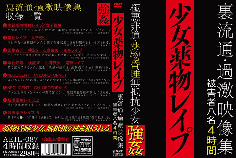 サンプルプレビュー