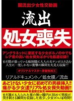 サムネイル画像