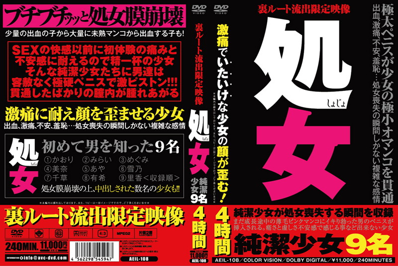 サンプルプレビュー