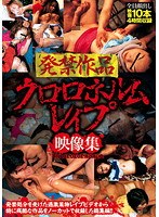 サムネイル画像