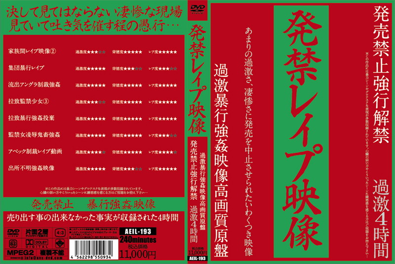 サンプルプレビュー