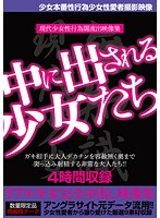 サムネイル画像