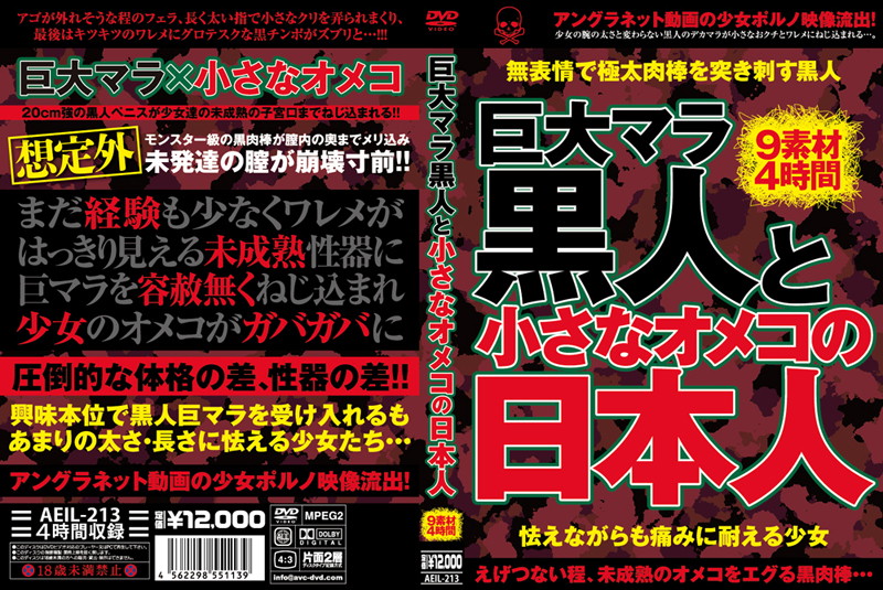 サンプルプレビュー