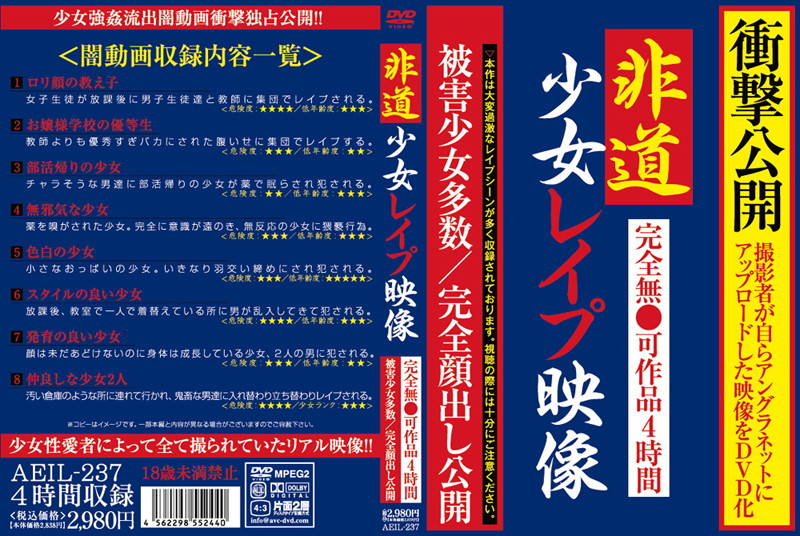 サンプルプレビュー