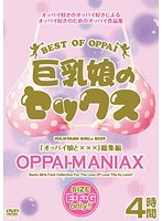 パッケージ画像