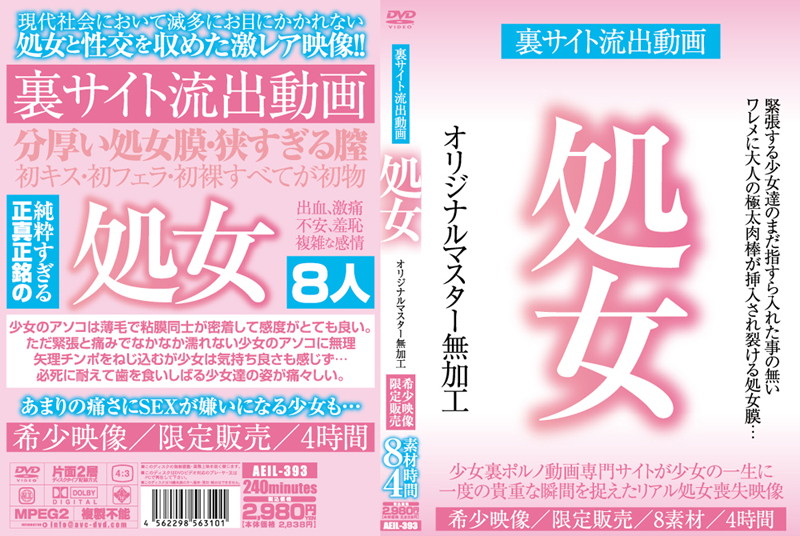 サンプルプレビュー