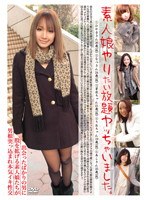サムネイル画像