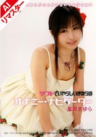 サムネイル画像
