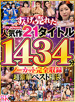 パッケージ画像