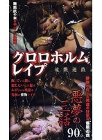 サムネイル画像