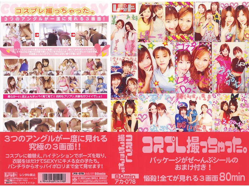 サンプルプレビュー