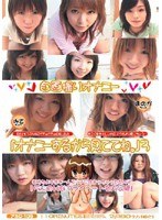 サムネイル画像