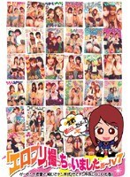 サムネイル画像