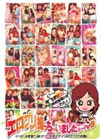サムネイル画像