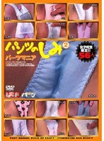 パッケージ画像