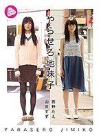 サムネイル画像