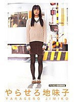 パッケージ画像
