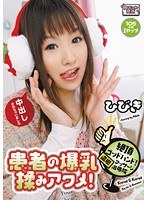パッケージ画像