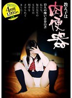 サムネイル画像