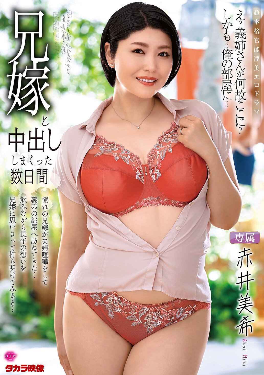 パッケージ画像
