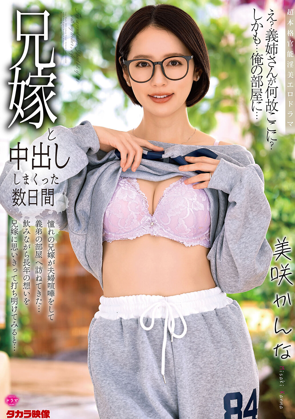 パッケージ画像