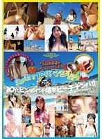 パッケージ画像