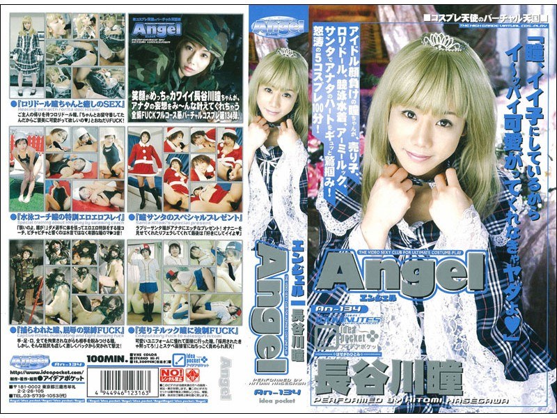 サンプルプレビュー