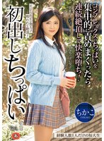 サムネイル画像