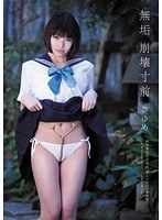 サムネイル画像