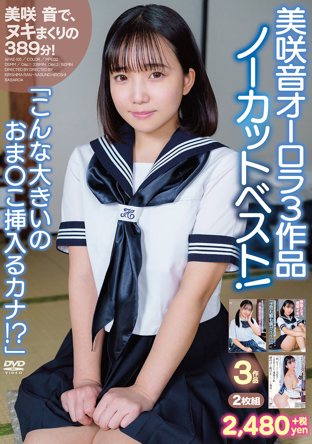 パッケージ画像