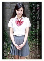 サムネイル画像