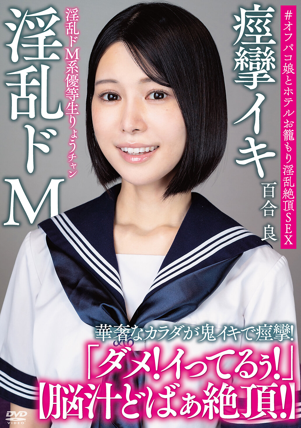 パッケージ画像