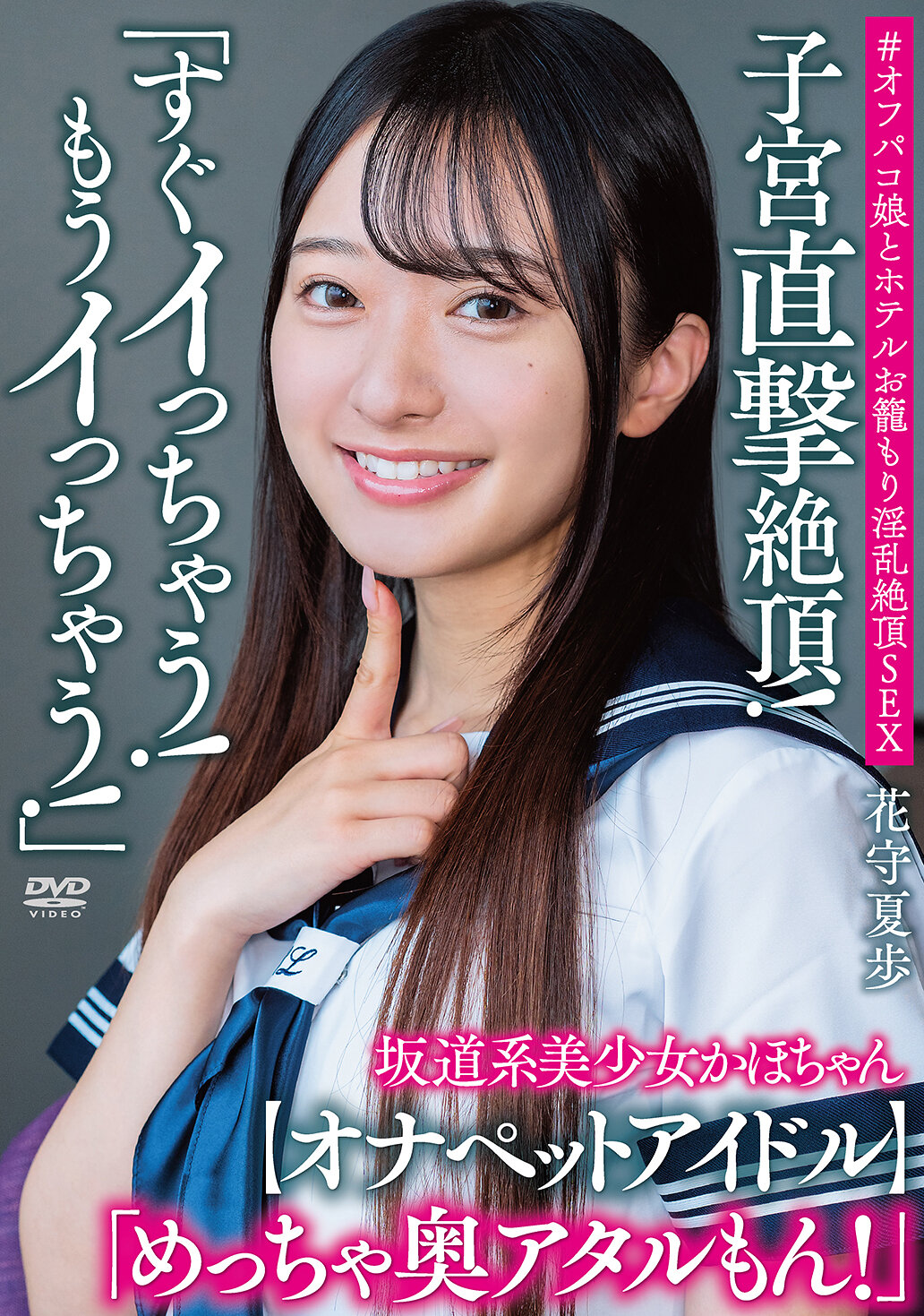 パッケージ画像