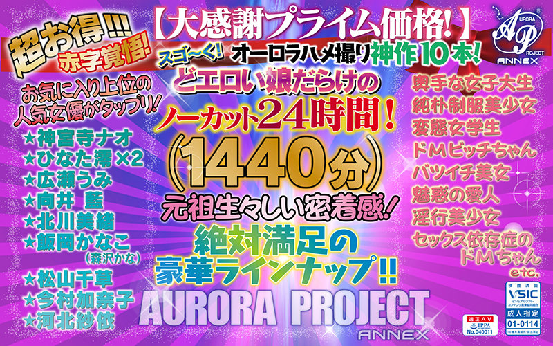 サンプルプレビュー