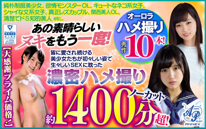 サンプルプレビュー