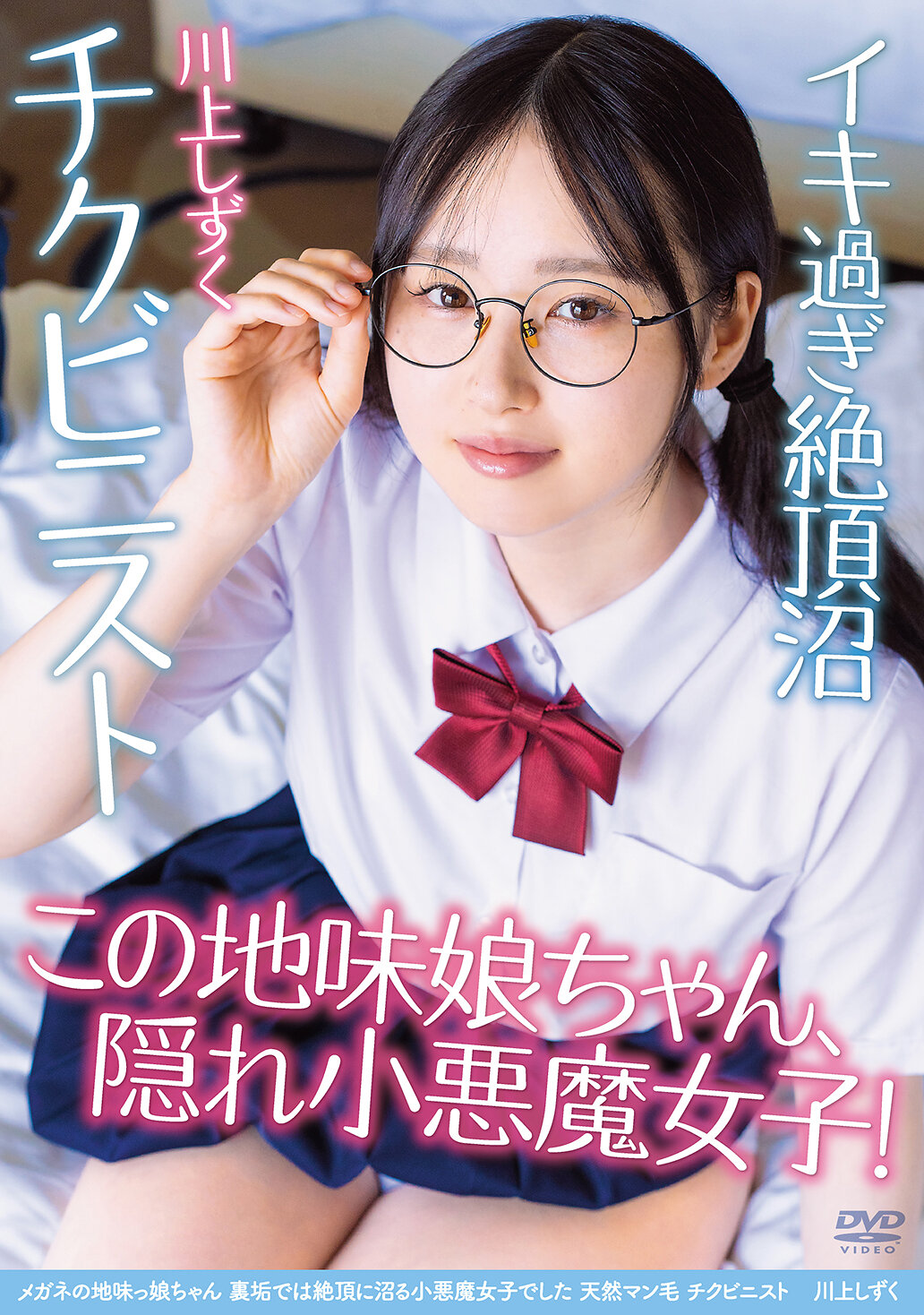 パッケージ画像