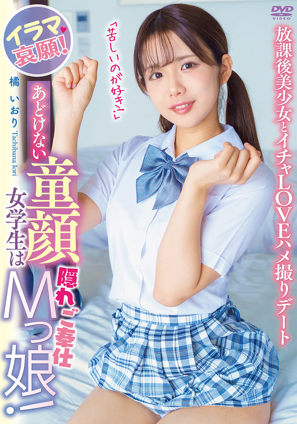 パッケージ画像