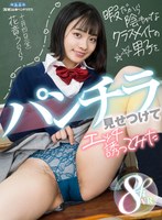 サムネイル画像