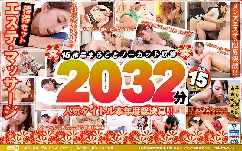 サンプルプレビュー