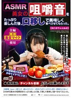 パッケージ画像