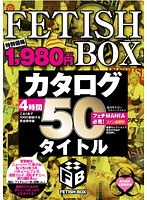 パッケージ画像