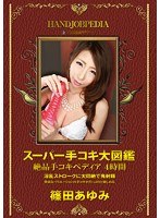 サムネイル画像
