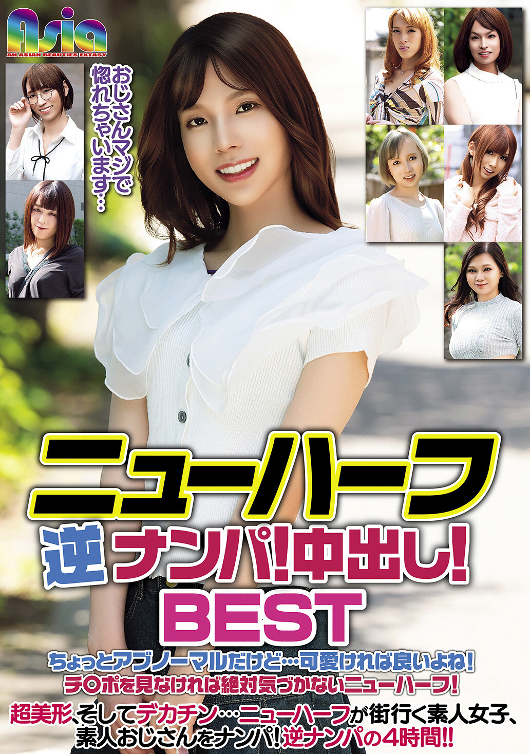 パッケージ画像