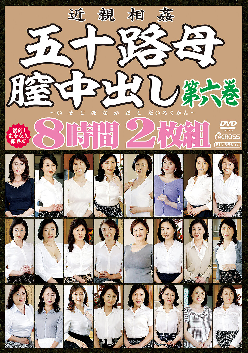 パッケージ画像