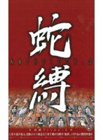 パッケージ画像