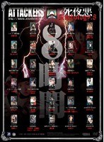 パッケージ画像