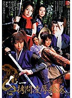 サムネイル画像