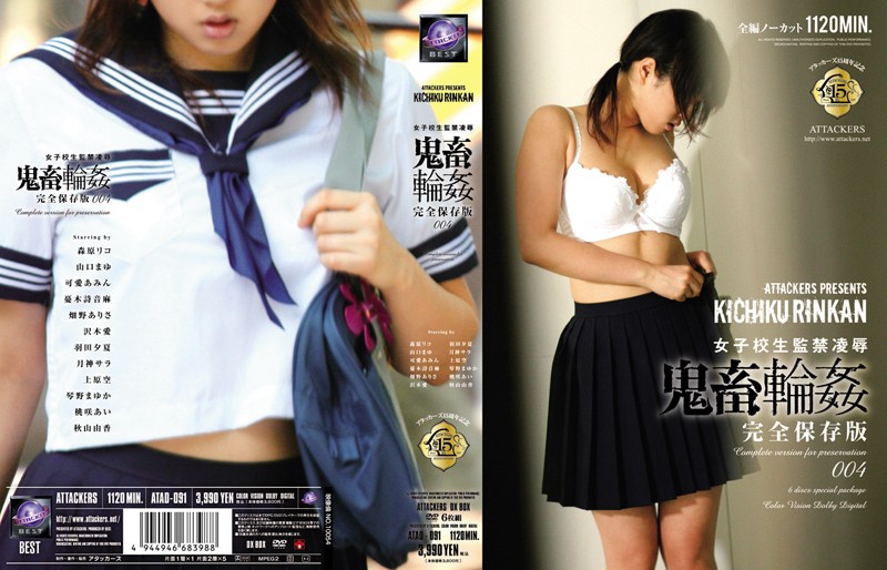 サンプルプレビュー