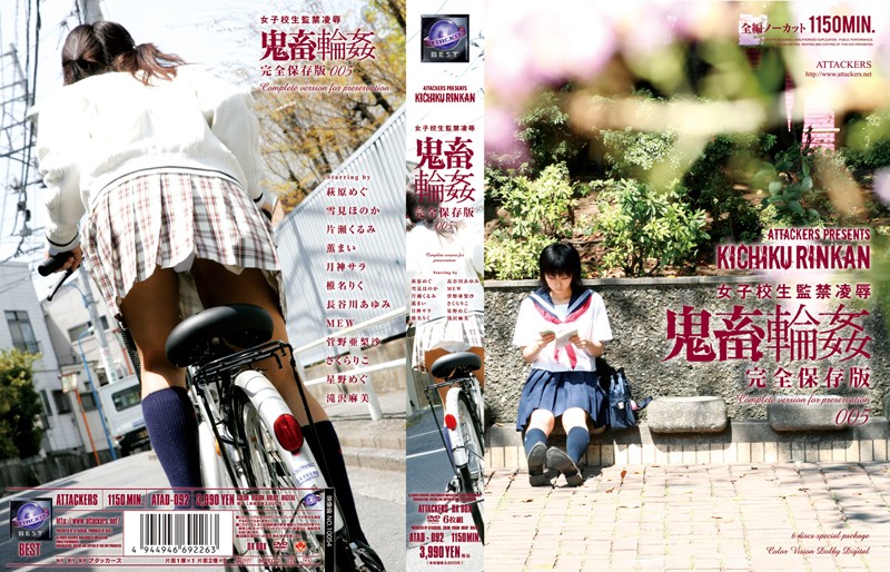 サンプルプレビュー